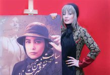 تیپ و استایل چهرههای ایرانی؛ رنگووارنگه، از همه رنگه